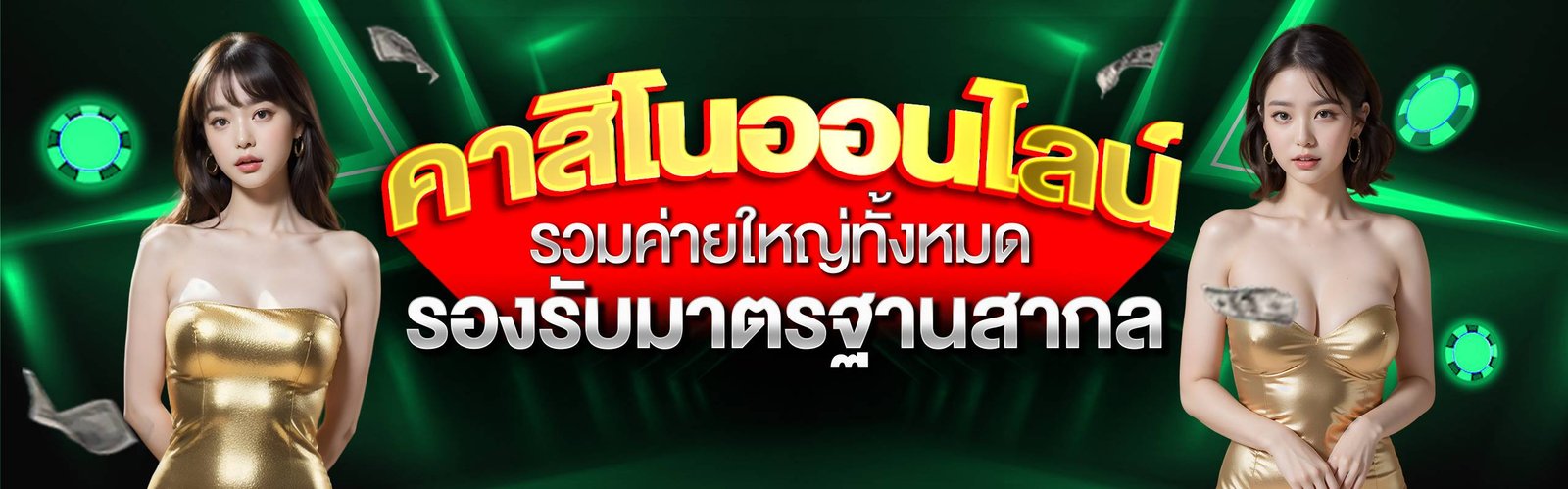 askwin888